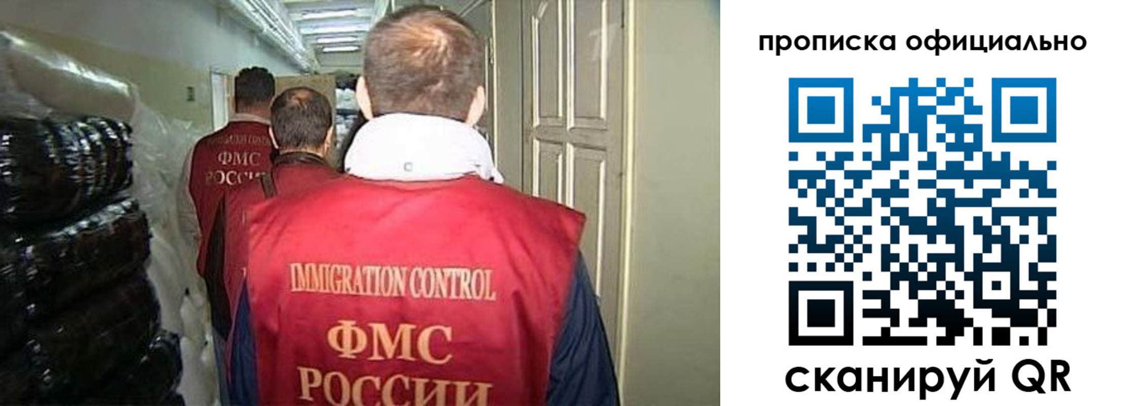 регистрация для дет. сада в Жердевке